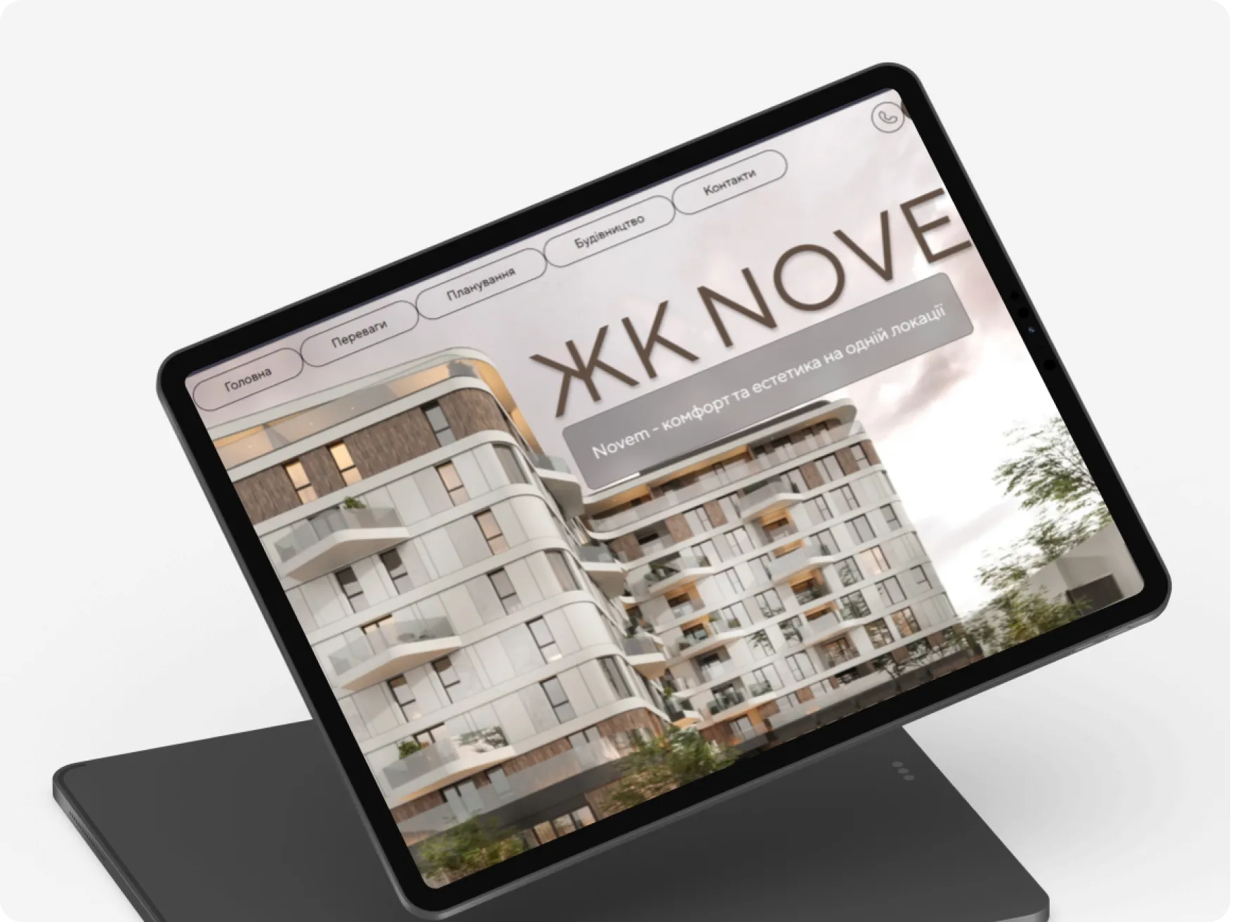 ЖК NOVEM