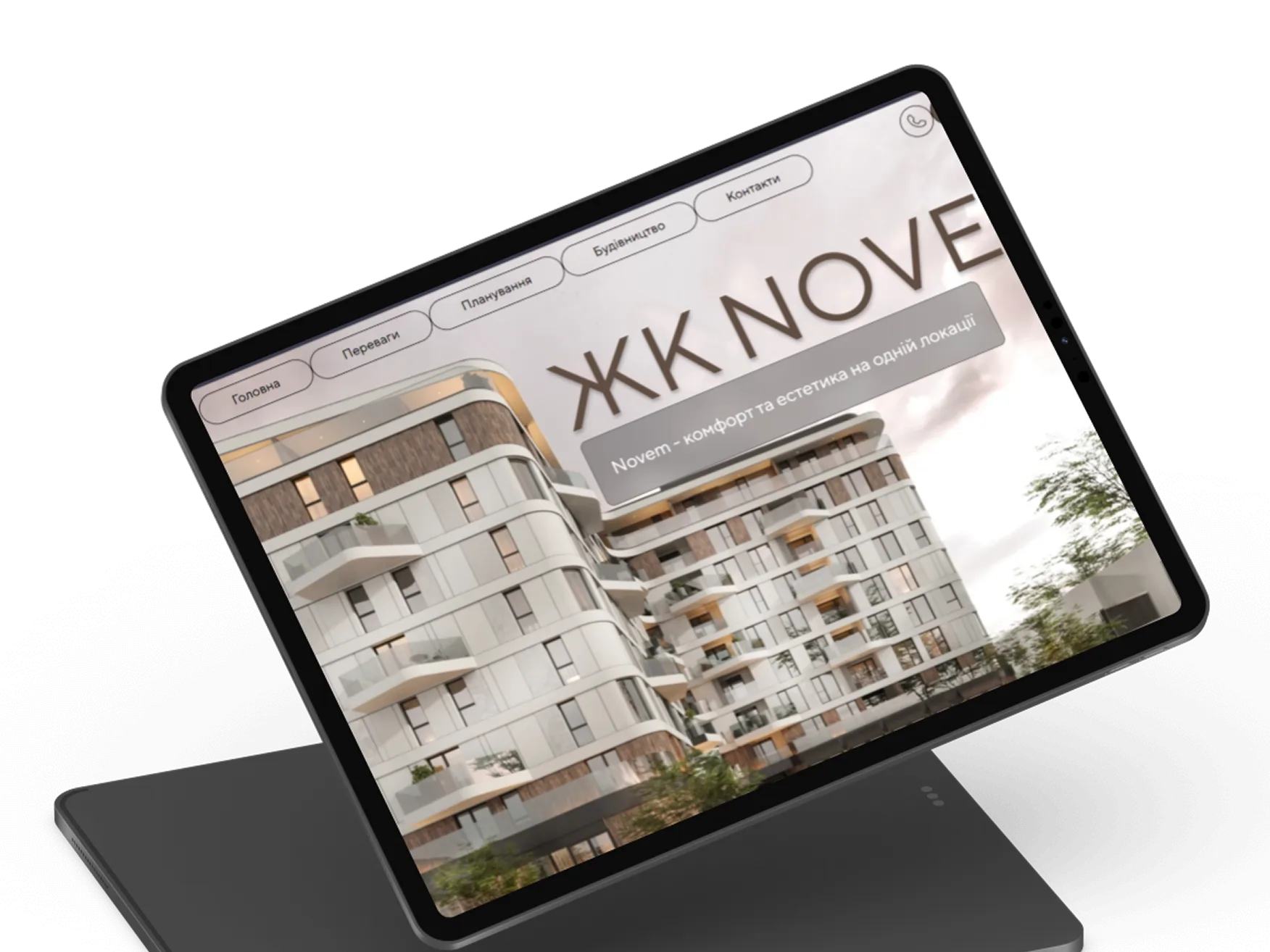 ЖК NOVEM