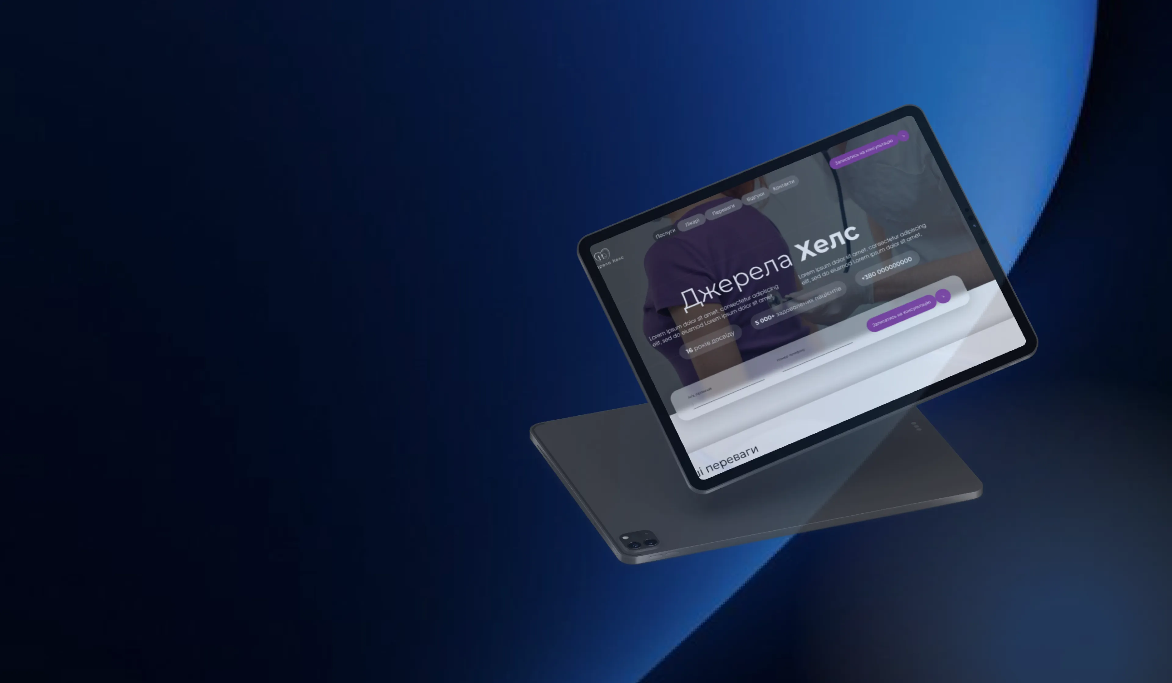 Фонове зображення