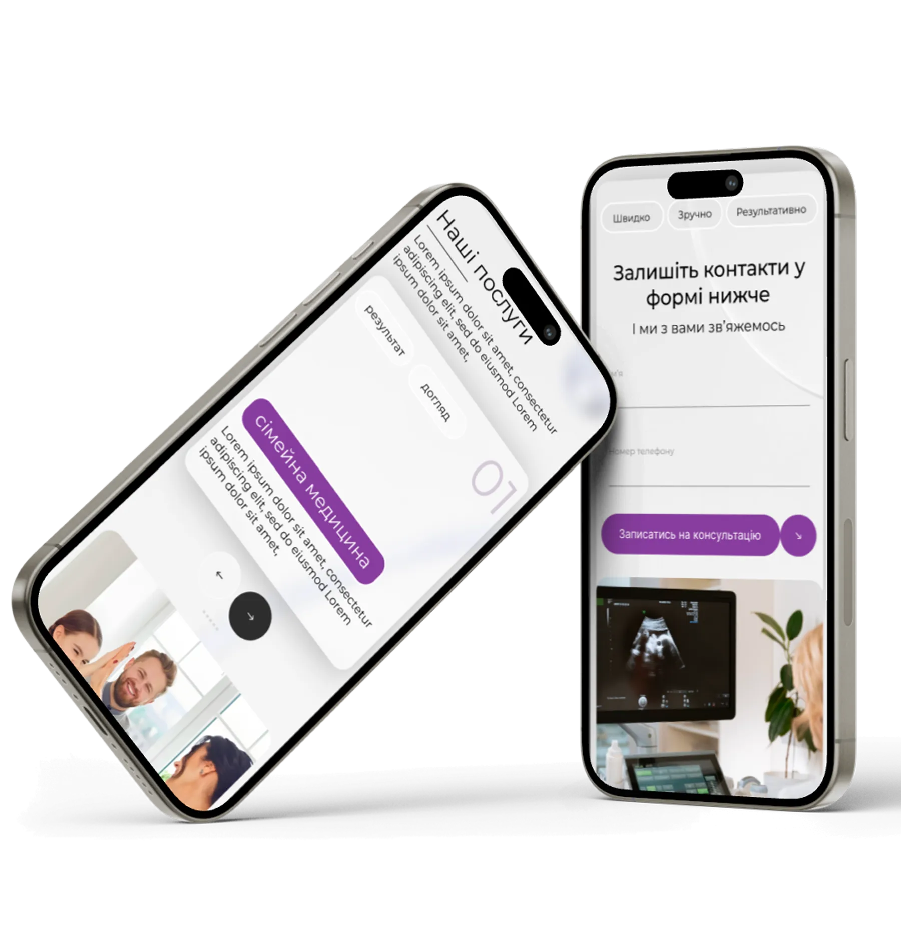 Джерела Хелс