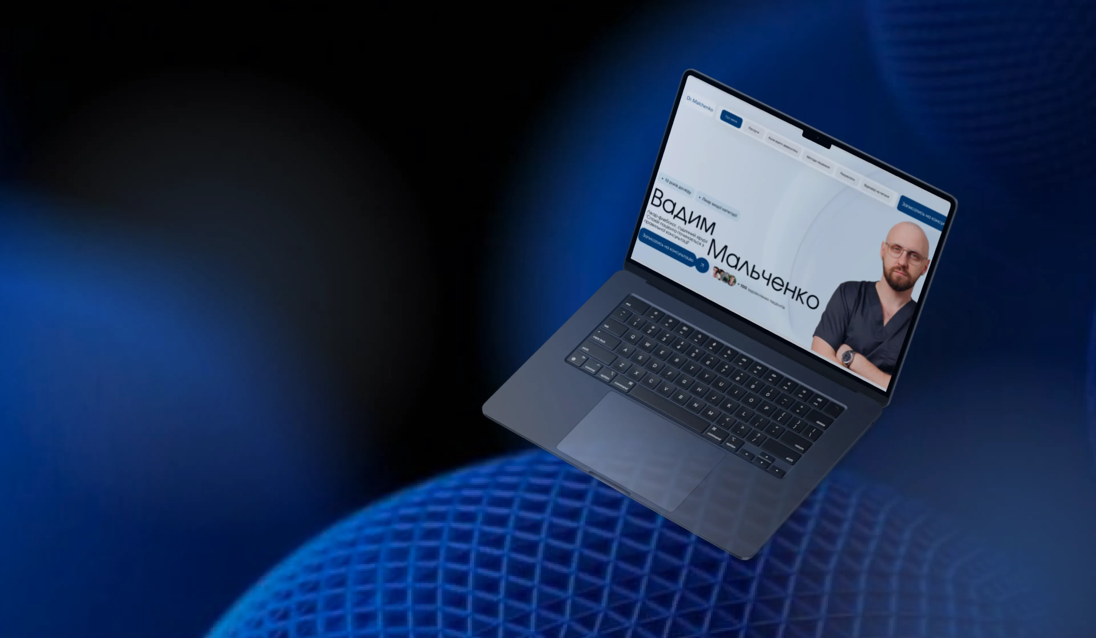 Фонове зображення