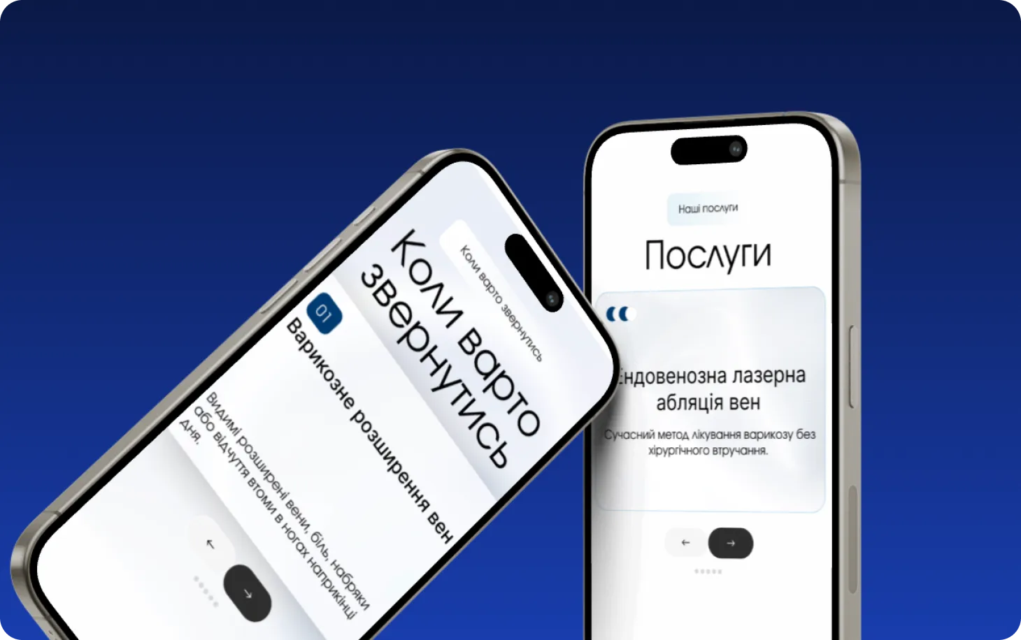 Вадим Мальченко