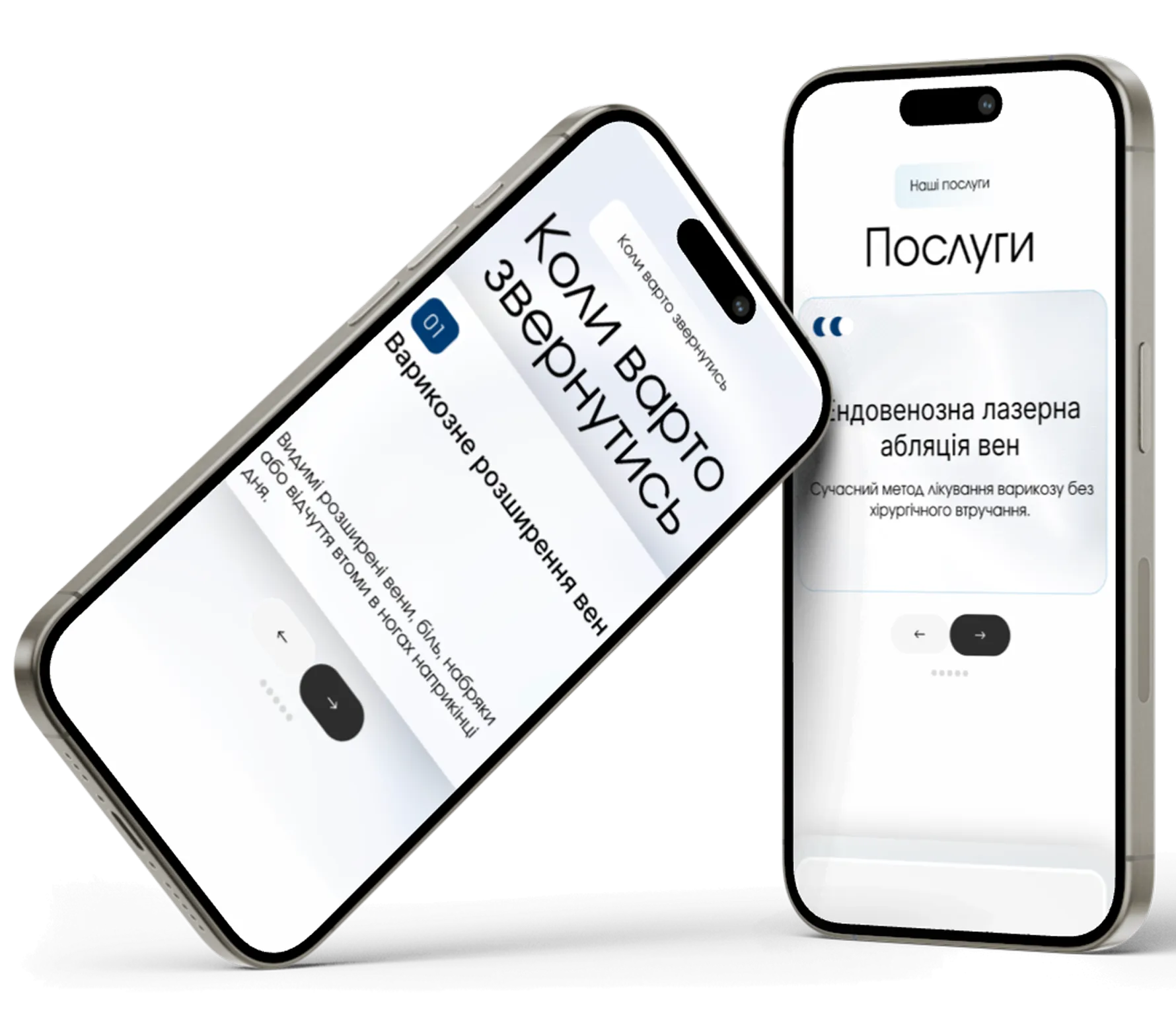 Вадим Мальченко