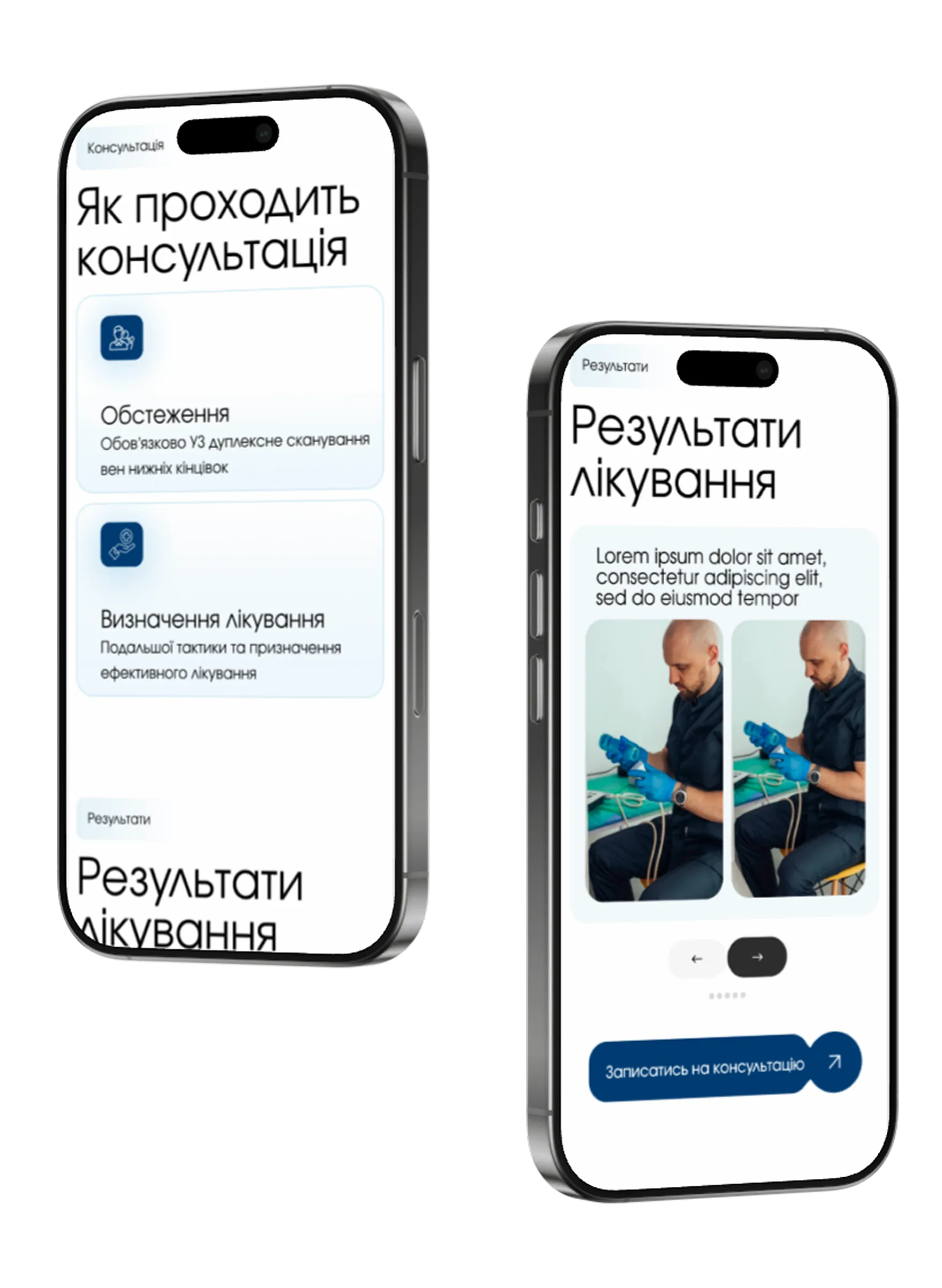 Вадим Мальченко