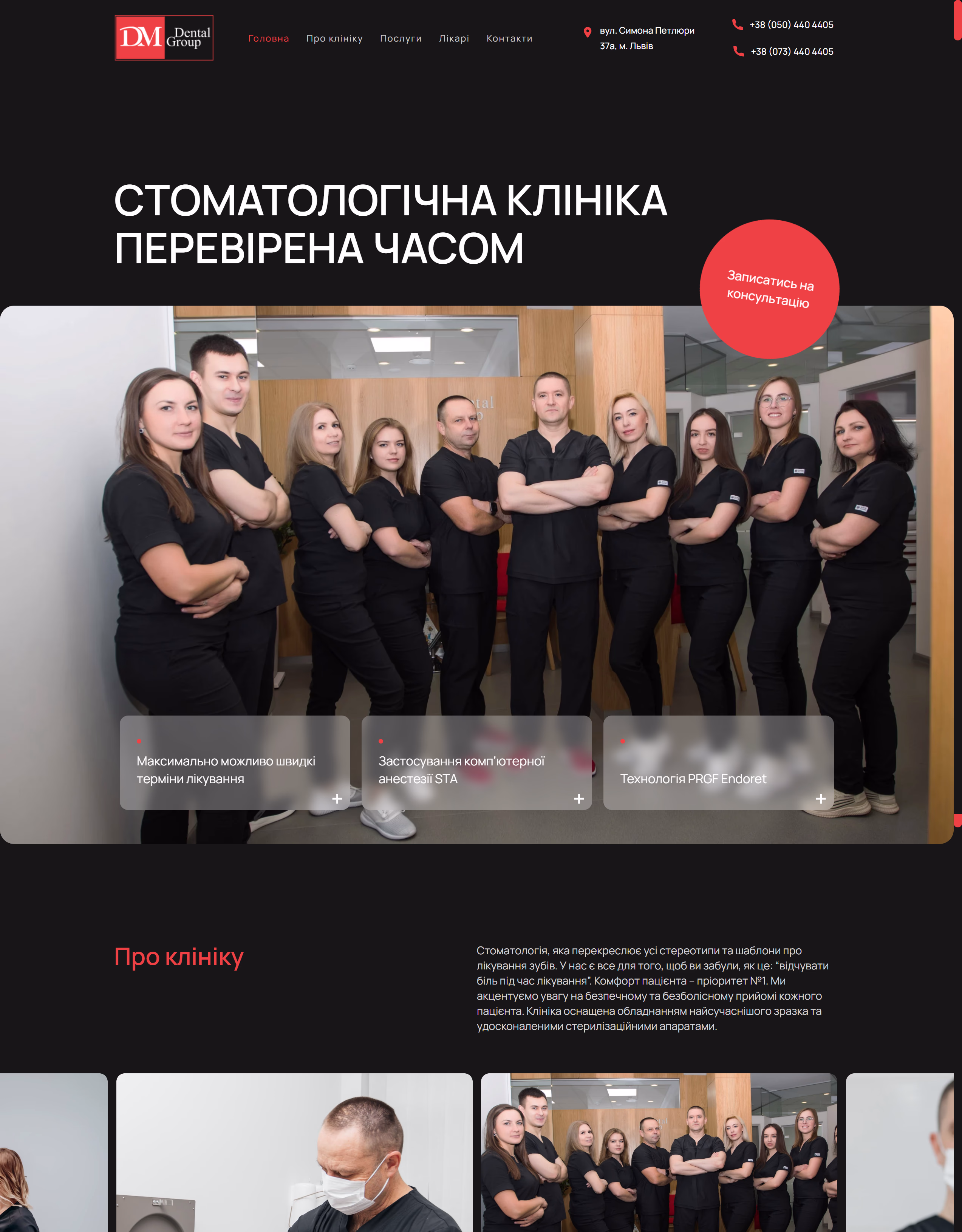 Dental Group