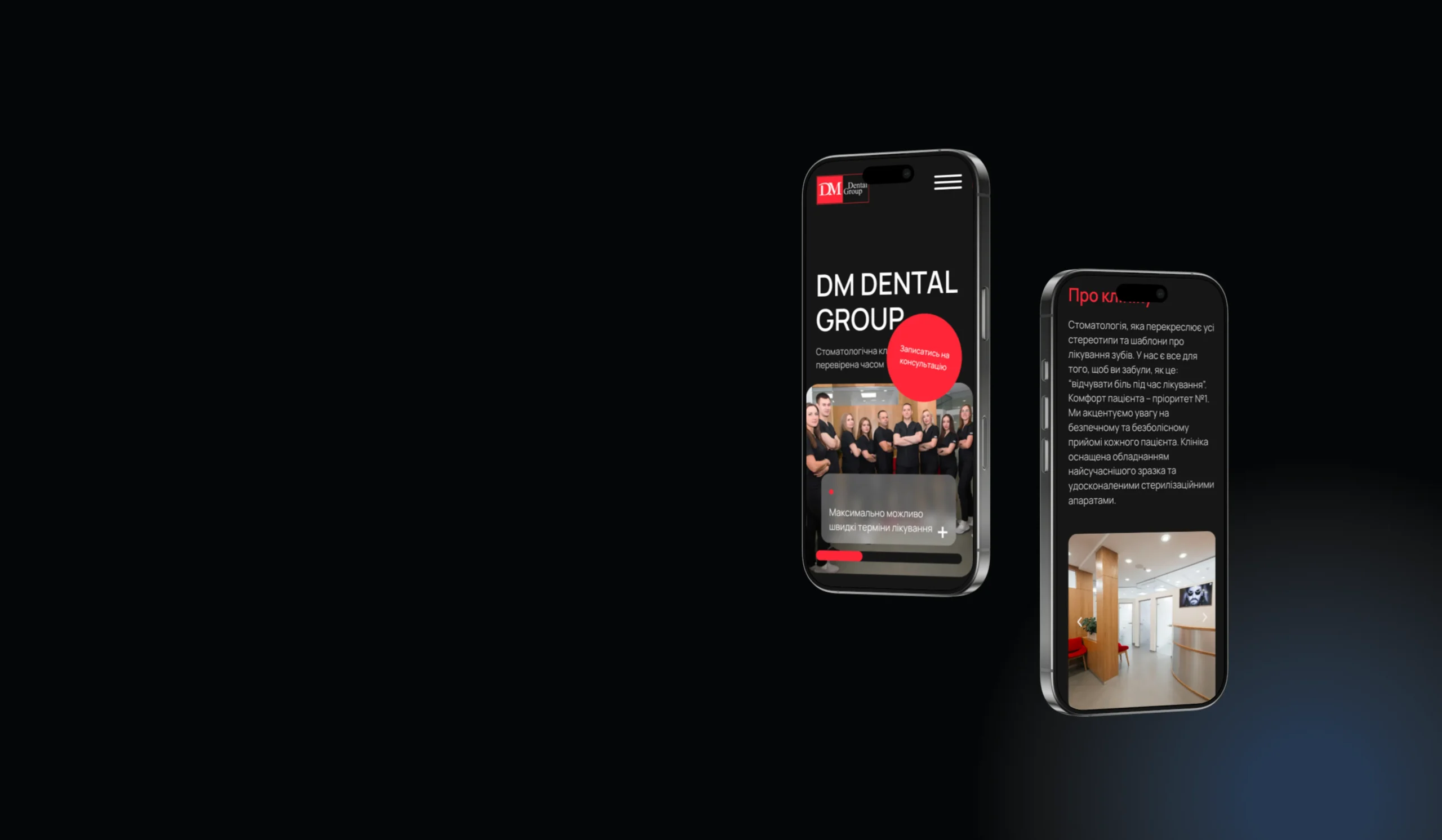 Dental Group