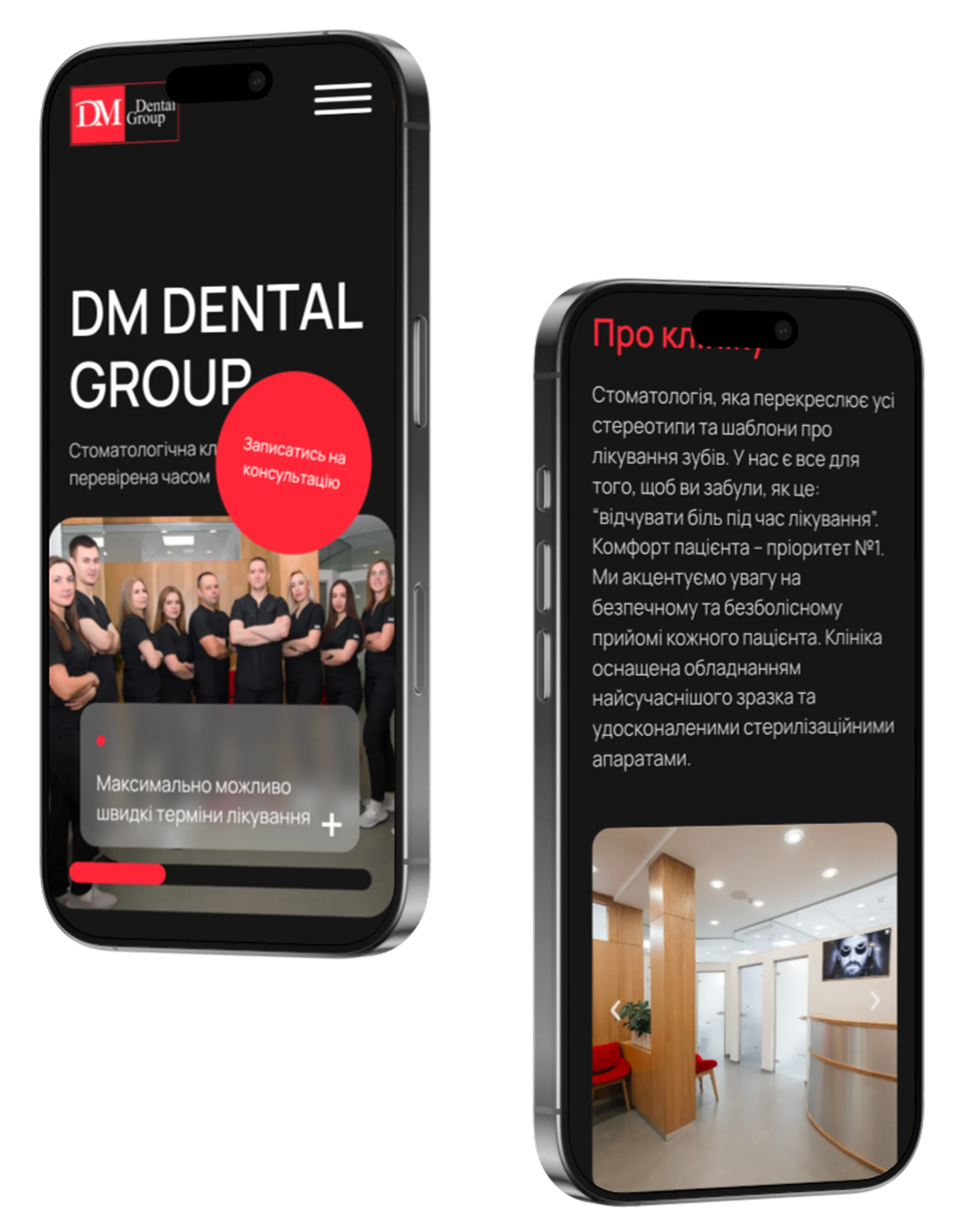 Dental Group