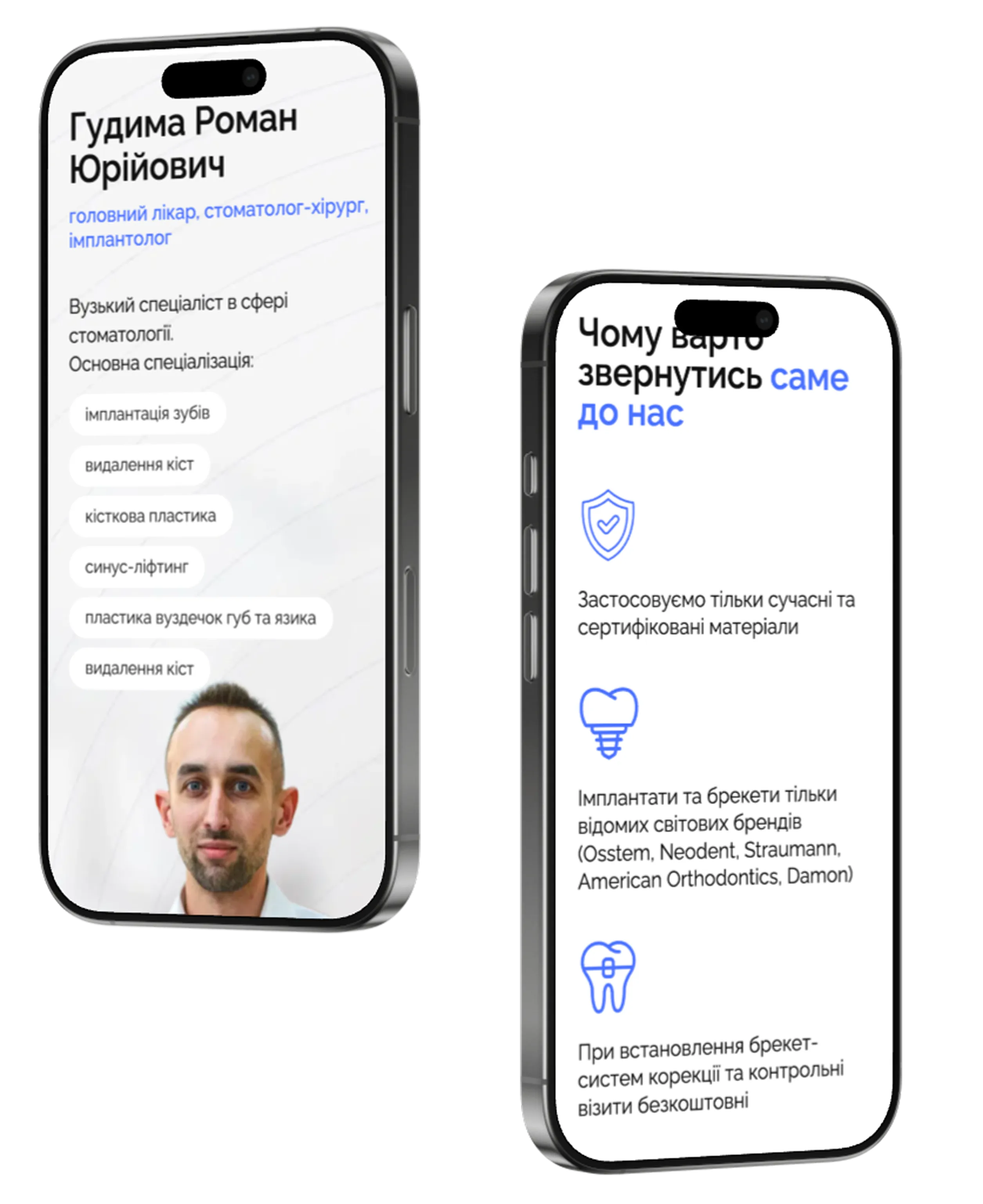 Дизайн сайту Kvitka Clinic — стоматологічна клініка, мобільна версія