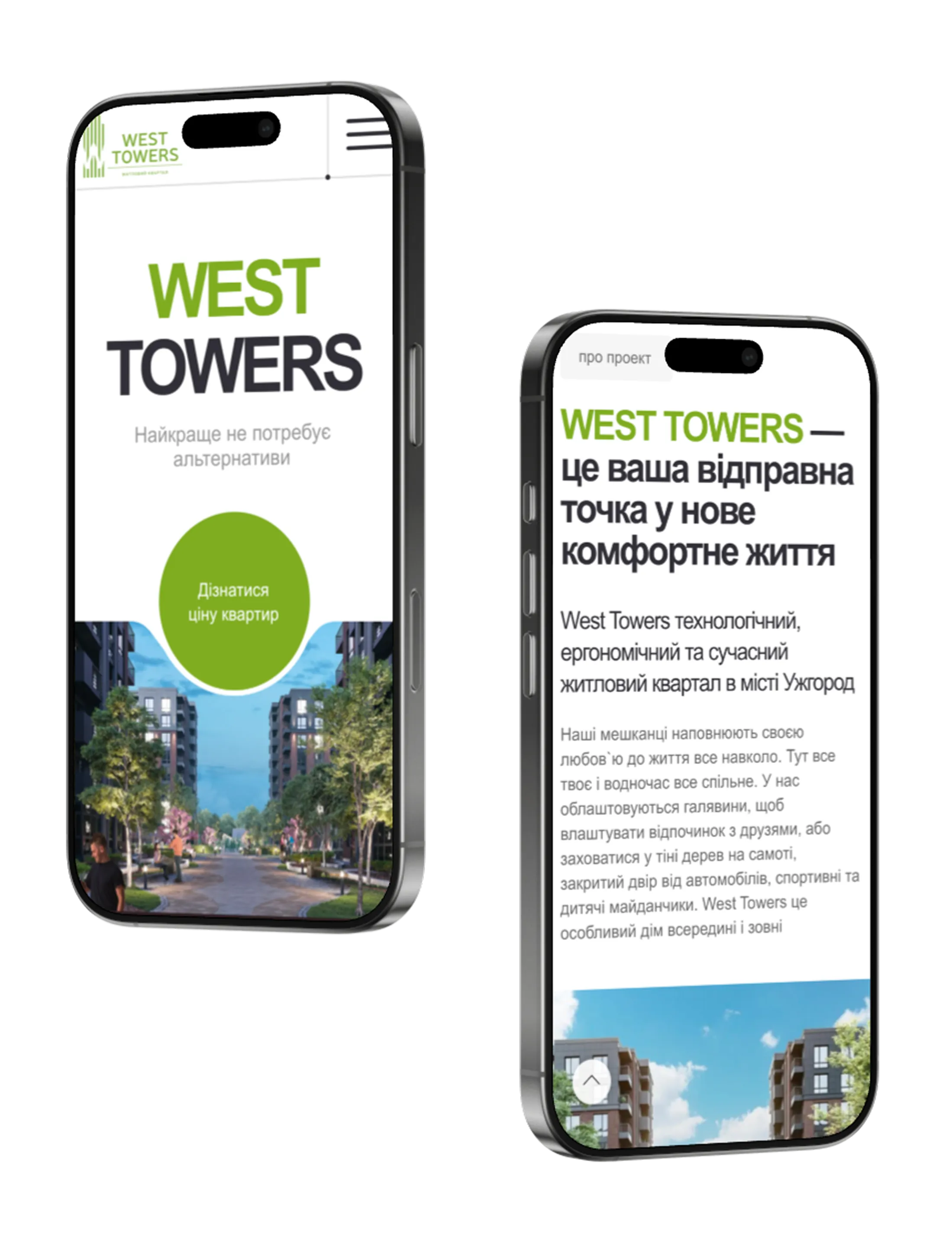 West Towers
