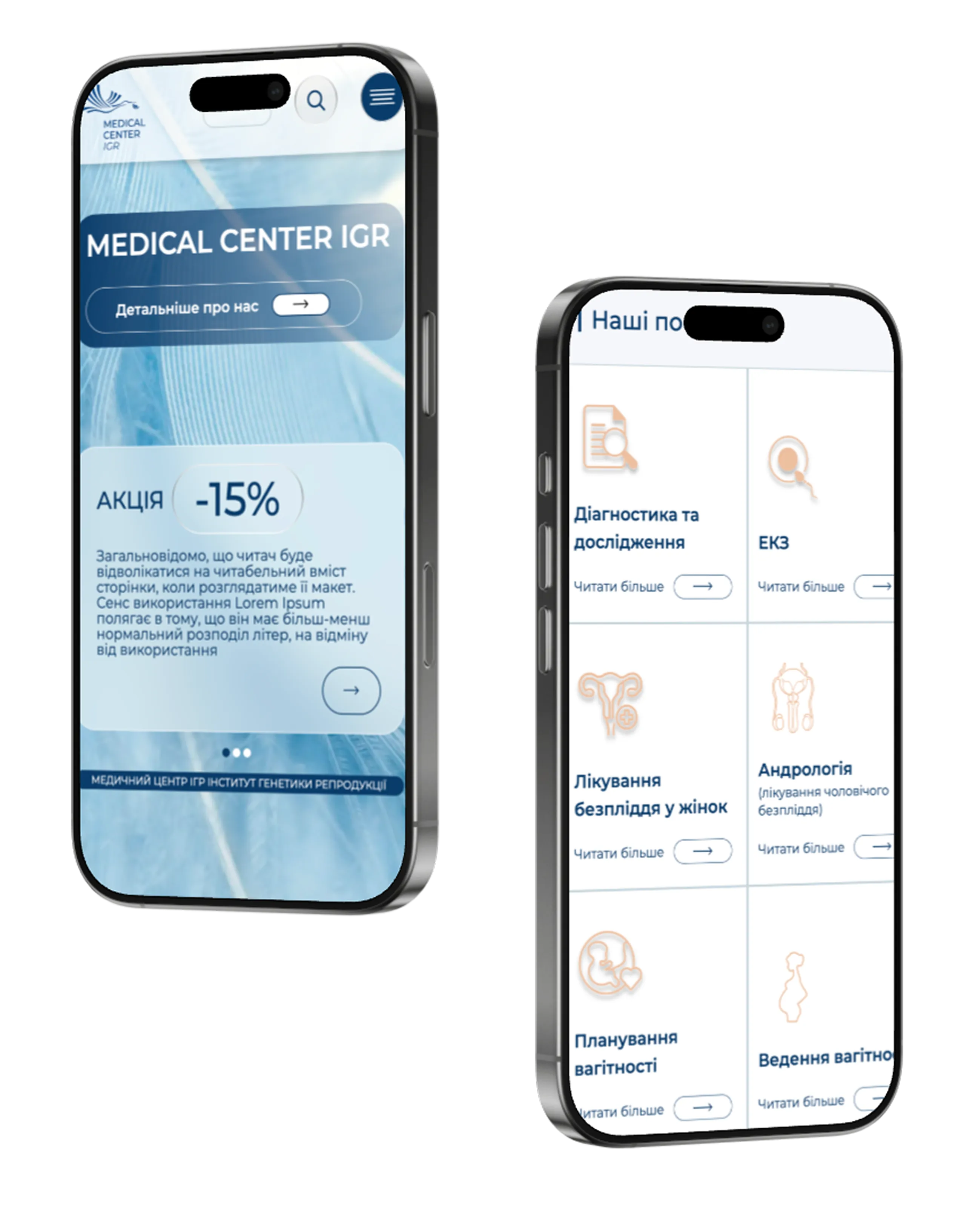 Medical Center IGR