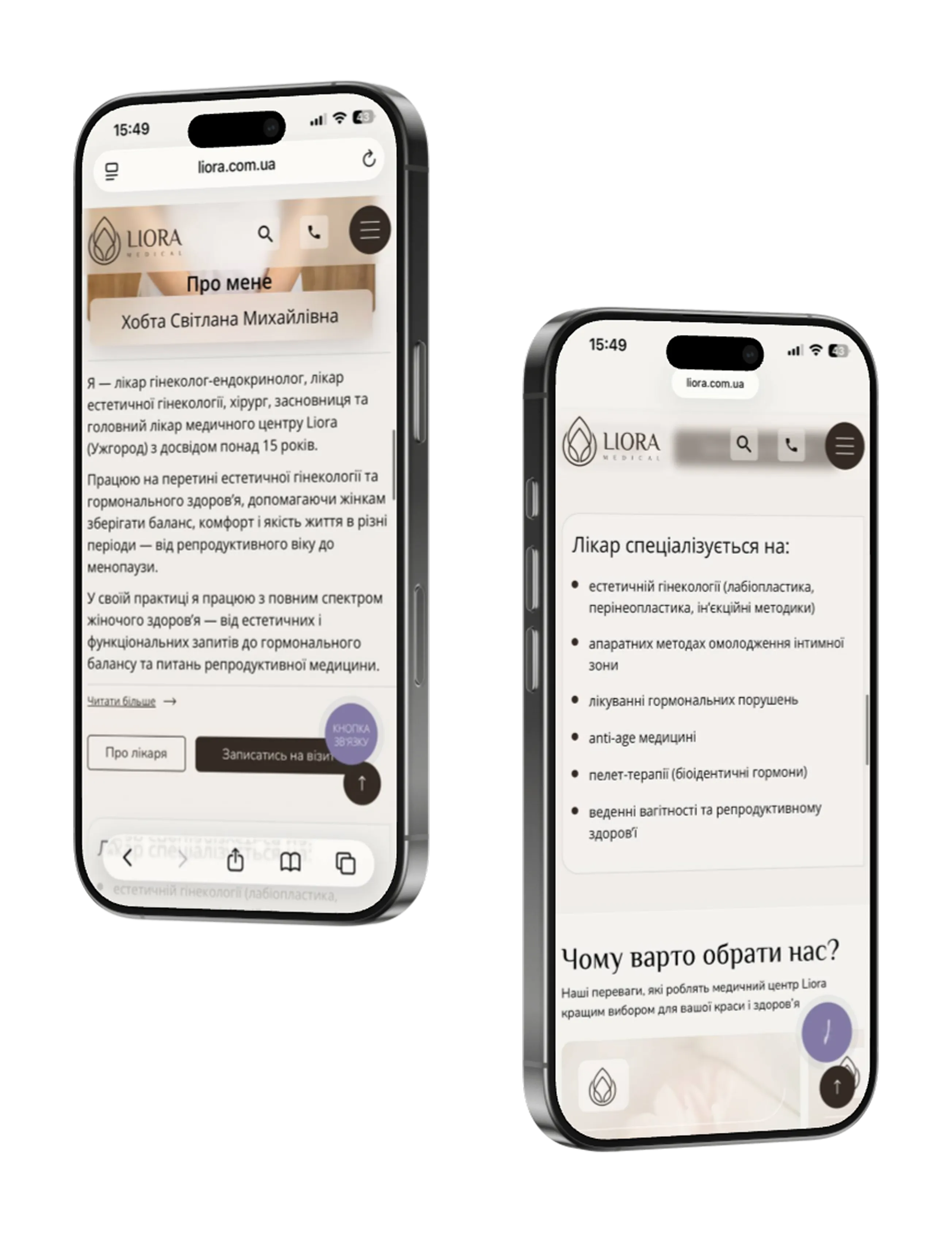 Liora Medical