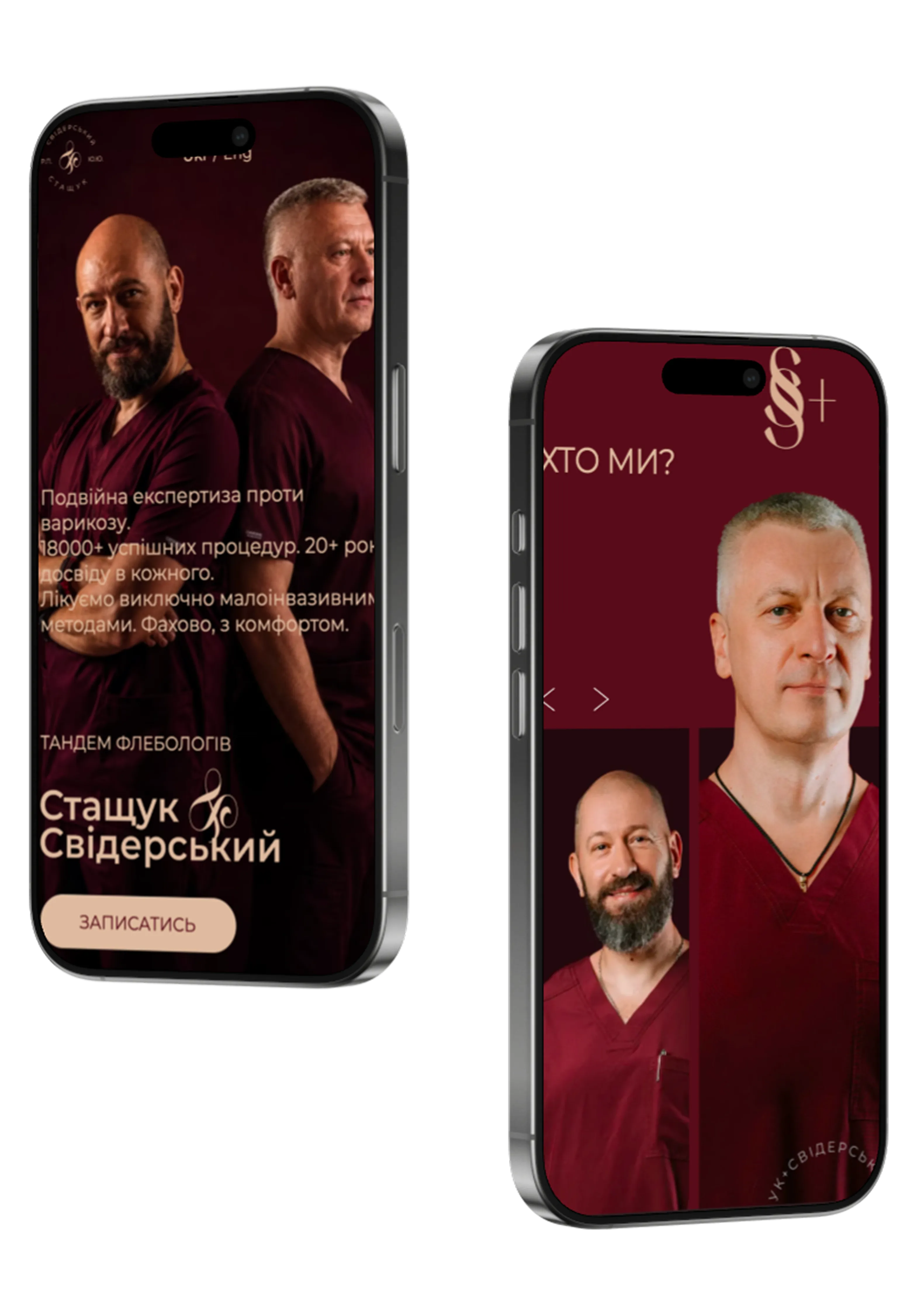 Версія mobile