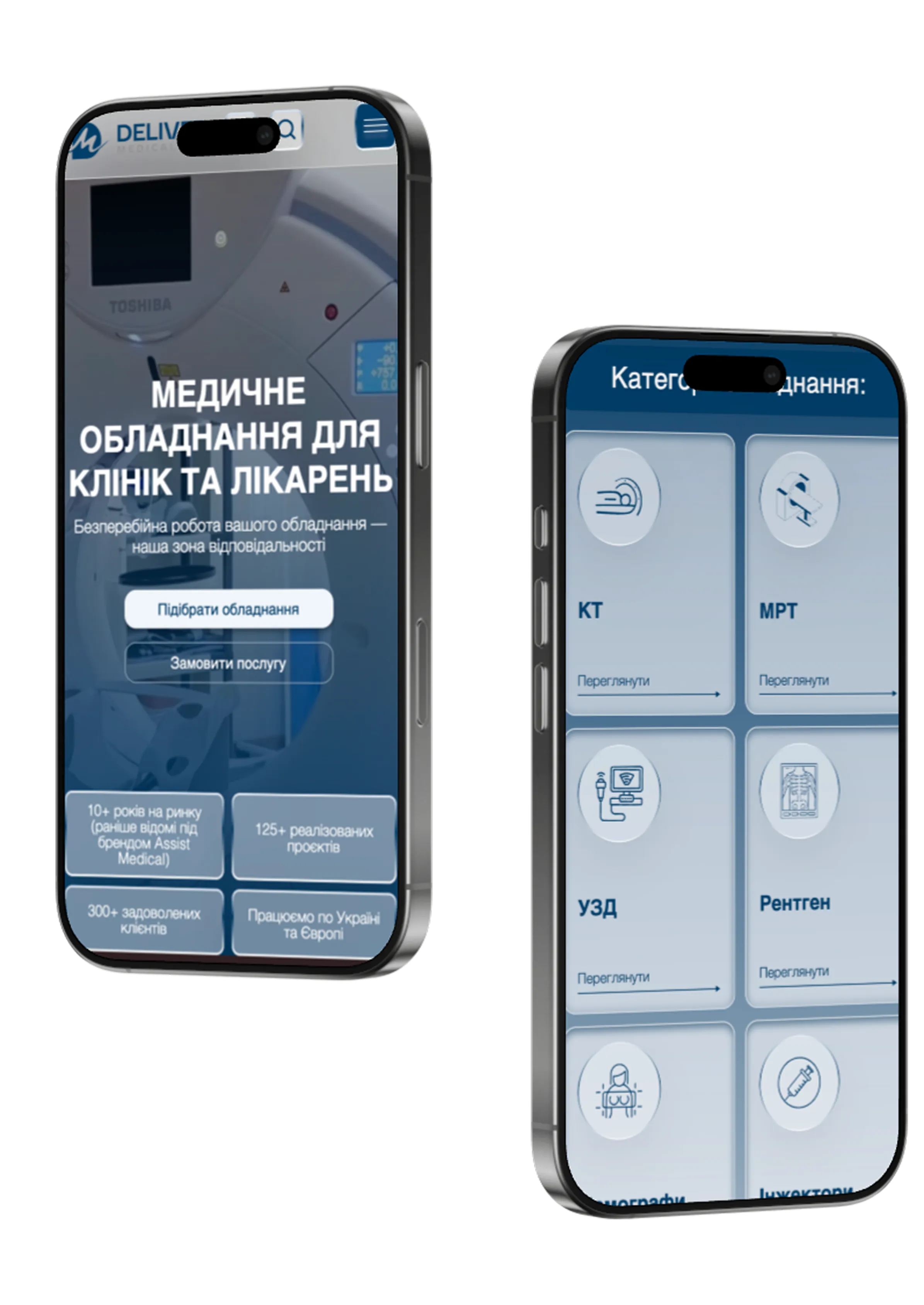 Deliver Medical